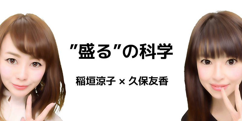 kyoudou_top