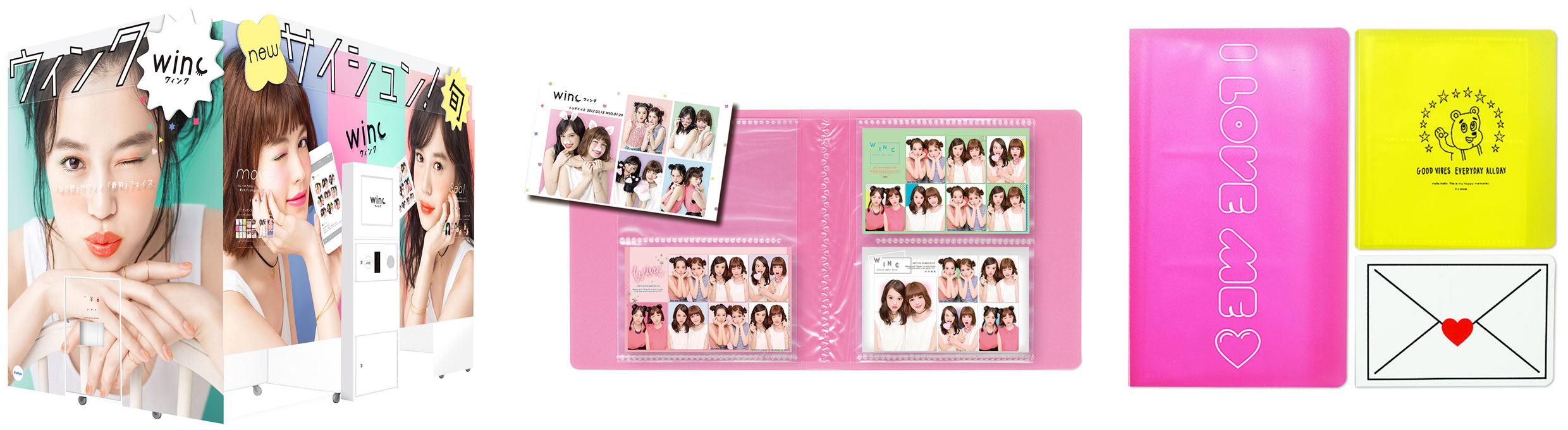 プリ機『winc』カードプリ封入イメージ